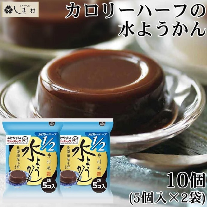 ダイエット中でも罪悪感ナシのカロリーオフ商品も