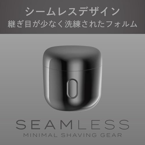 見た目にこだわるなら、洗練されたフォルムのシームレスデザインを