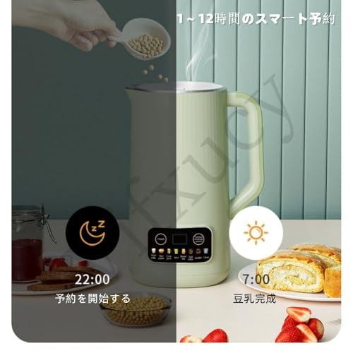 利便性がアップする、タイマー・保温機能をチェック