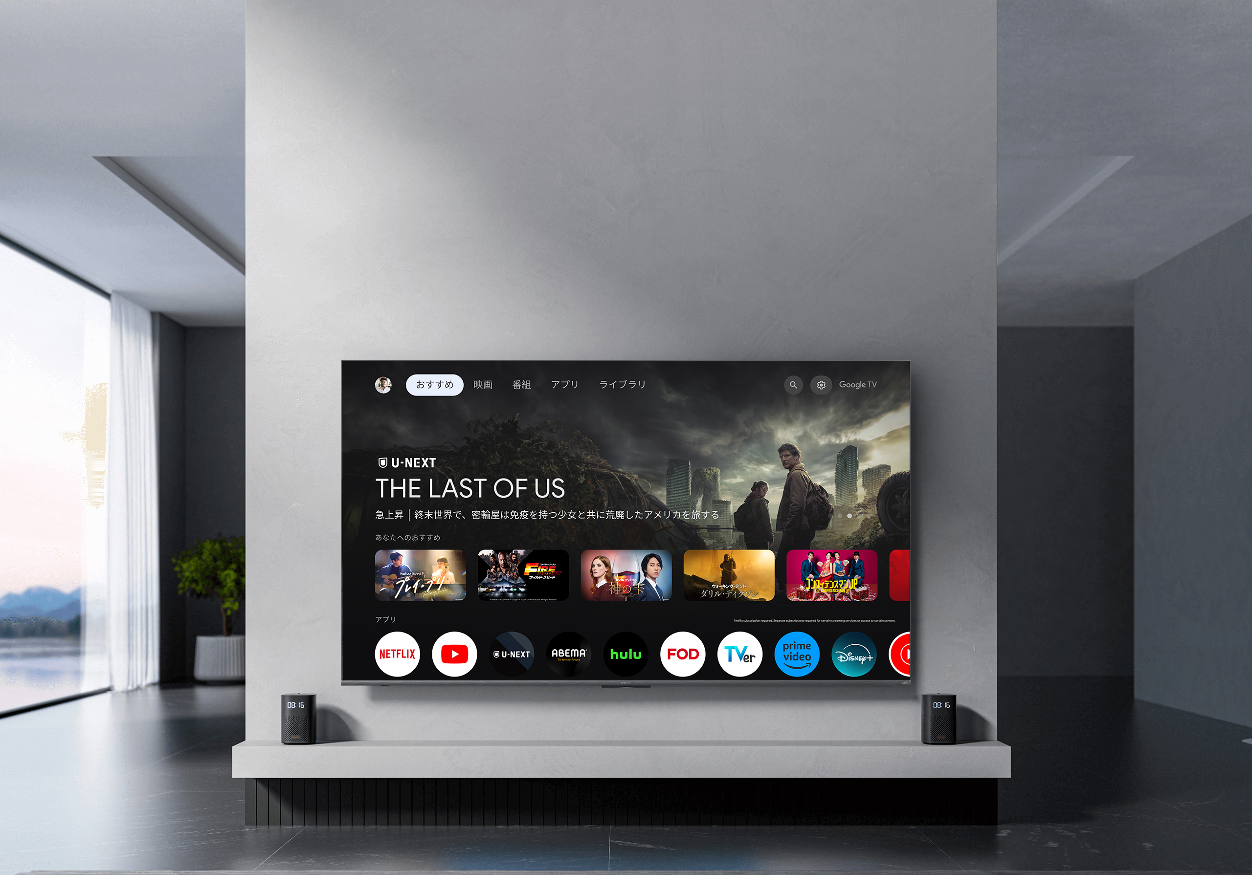 Xiaomi TV A Pro 43 2025の口コミ・評判は?実際に使ってよい点 Xiaomi TV A Pro 43 2025の口コミ・評判は?実際に使ってよい点
