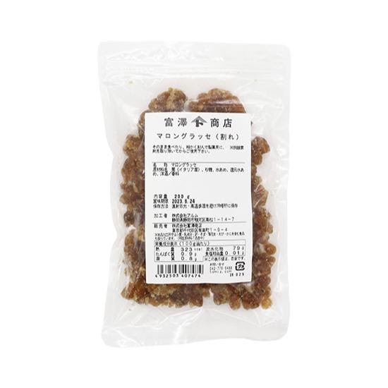コスパを重視するなら、お得な「割れ」商品が狙い目