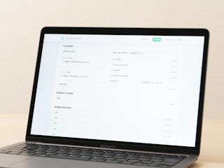 日本円の入出金手数料の安さ
