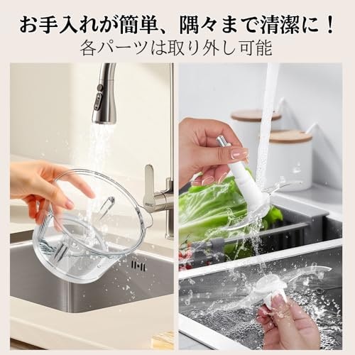 お手入れのしやすさ重視なら、パーツの量や形状にも注目
