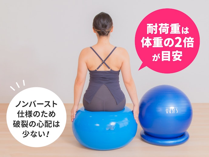しっかり体重を乗せるから、耐荷重は体重の2倍のものを