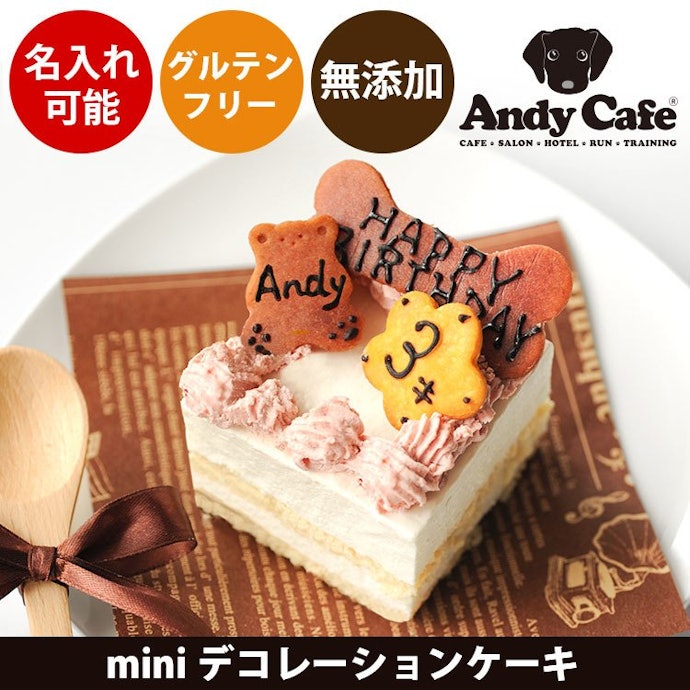 犬が食べきれるサイズを選ぼう