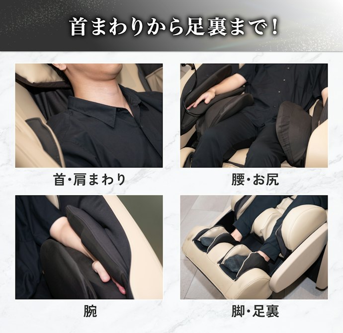 魅力①:腰からお尻全体まで幅広くもみほぐす