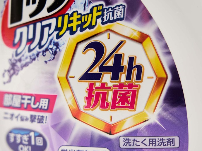 消臭・抗菌・防カビ成分配合はイヤなニオイに効果あり