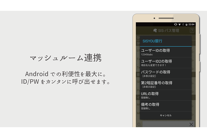 シンプルでスピーディーに操作できるものがおすすめ