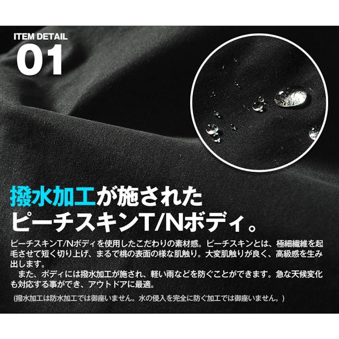 着用シーンや季節に合わせた、機能や仕様も確認しよう