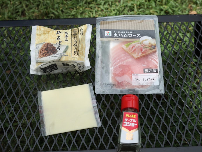 材料