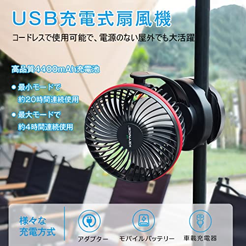 キャンプ用扇風機のおすすめ人気ランキング【2025年】 | マイベスト