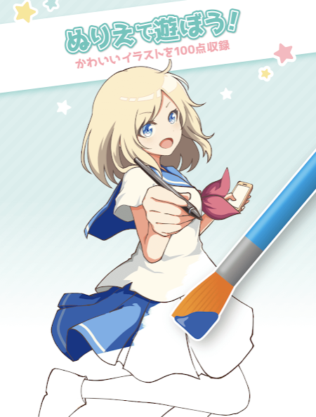 イラストの充実度とテイストを確認しよう
