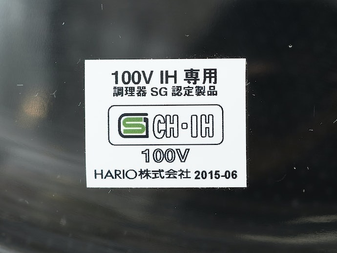 SGマークつきで「IH」・「CH・IH」の表記があるか注目しよう