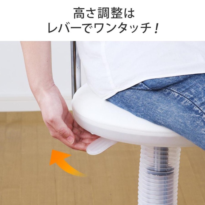 身長に合わせて使えるように、高さ調節できるものが便利