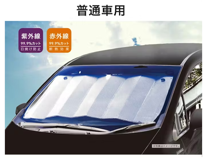 カインズ 車内用フロントシェード Lの気になる点はある?