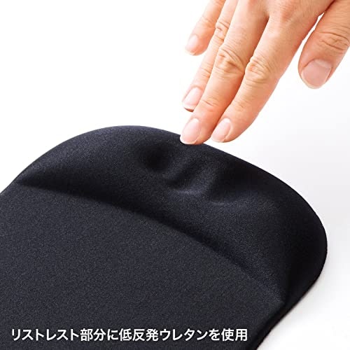 長時間の作業用には、リストレストつきを選ぶと快適