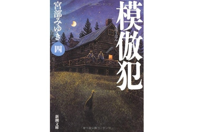 読みたいジャンルから作品を選ぶ