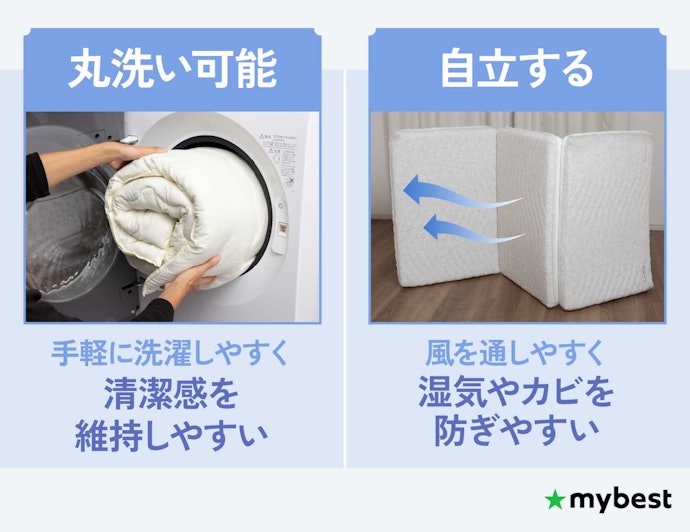 清潔に保ちたいなら、洗濯や手入れのしやすさを重視しよう
