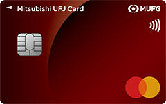 ヨーロッパ圏で利用するならMastercard