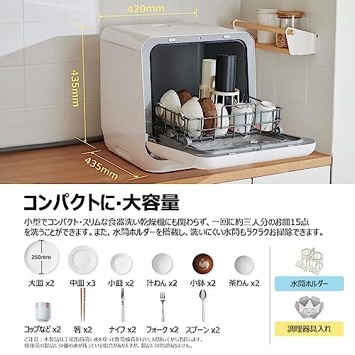 15点以上入れられるものがおすすめ。3人向けのモデルを検討して
