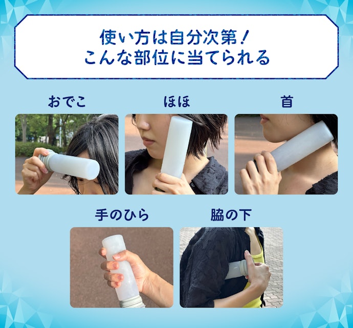 ②シンプルがゆえの汎用性。顔やワキに使えるグッズって、意外に売ってない
