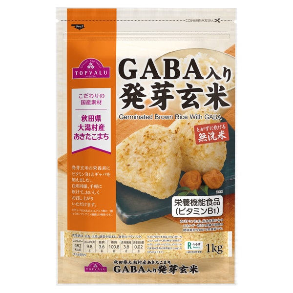 栄養成分にこだわるなら、栄養機能食品やブレンド米をチェック
