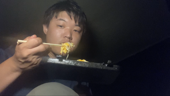 実食!