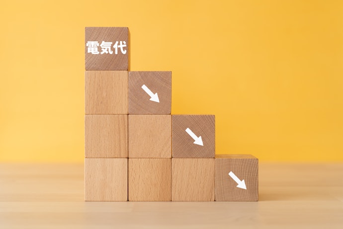 光熱費を抑えたい場合は電力会社を切り替える