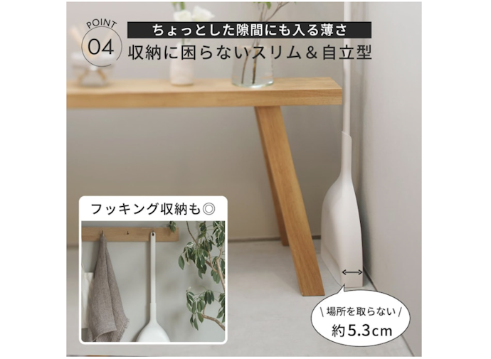 収納性を重視するなら、吊るして保管できるタイプや自立するタイプがおすすめ