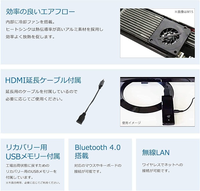 安定した動作を求めるなら冷却ファン付きがベター