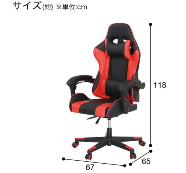 購入前のサイズチェックは忘れずに!併用するデスクに合わせよう