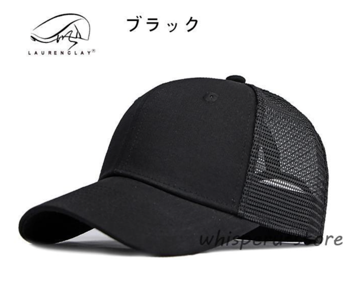 つばの形状に迷ったら、カーブバイザーがおすすめ