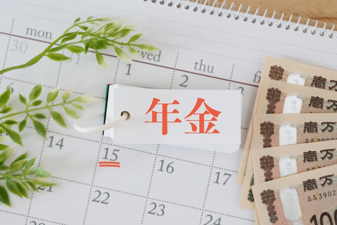 年金形式:分割して定期的に受け取る方法。公的年金等控除の対象になる