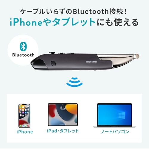 Bluetooth?USBレシーバー?接続方式をチェック