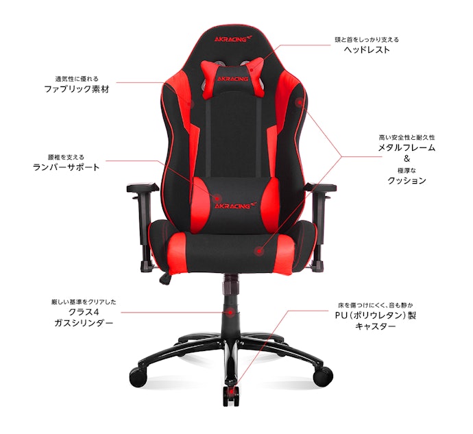 ヘッドレストを付属。最大180度倒れるリクライニング機能も搭載
