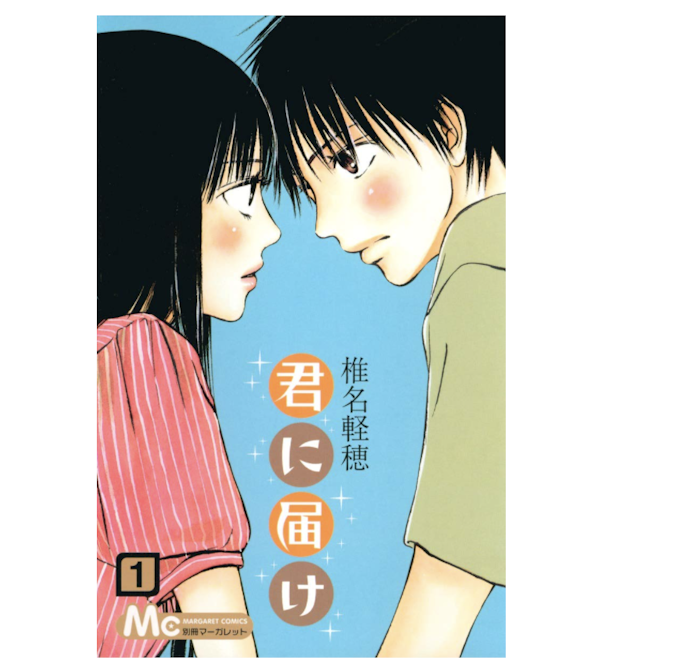 休日にまとめ読みするなら完結作品を選択しよう