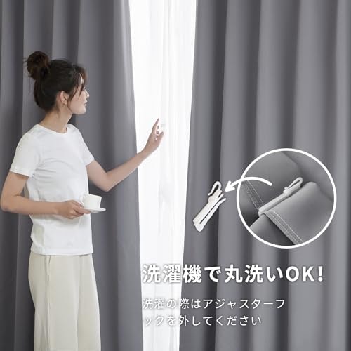 お手入れを楽にしたいなら、洗える・形状記憶加工のタイプをチェック