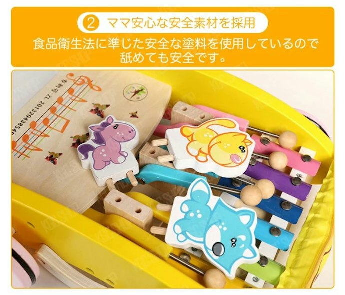なめても安全な塗料使用、もしくは無着色のものを選ぶ