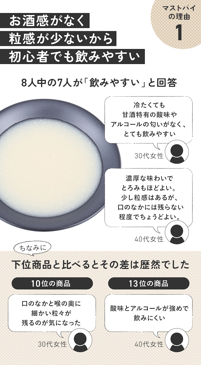 理由①:冷やすとすっきりして飲みやすい!夏の暑い時期にぴったり