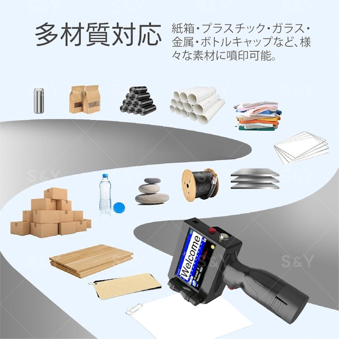 印字したい素材に対応しているかチェックしよう