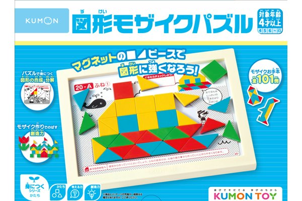 玩具の安全性を示す対象年齢を確認しよう