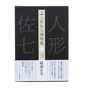 サクサク読みたい方には、短編がおすすめ