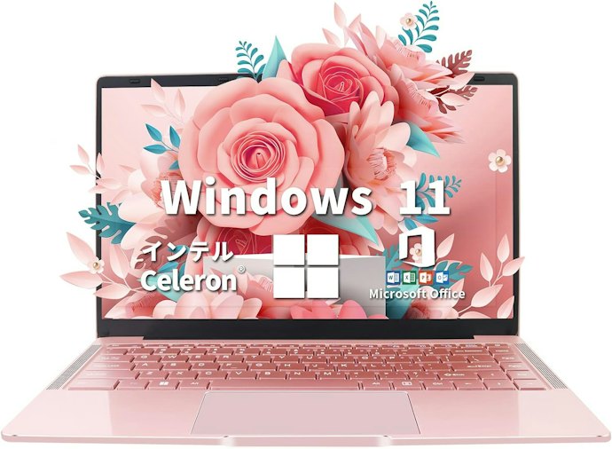 大学のレポート作成や仕事には、Microsoft Officeがおすすめ