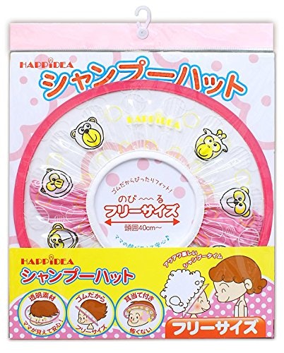 ツバが小さめ?透明?子どもの不安を減らす工夫に注目して