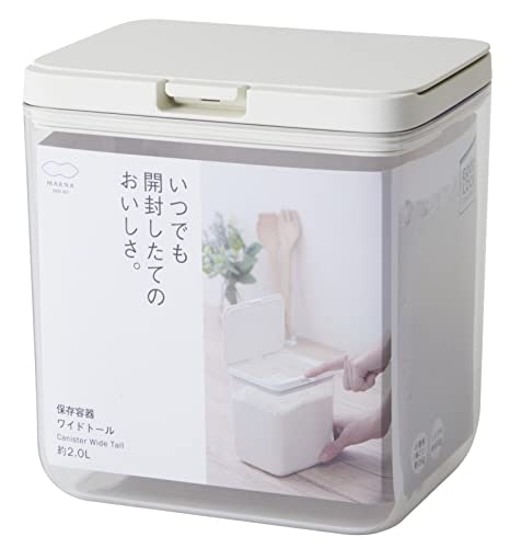 湿気や虫を防ぐために、しっかり密閉できる容器を選ぼう