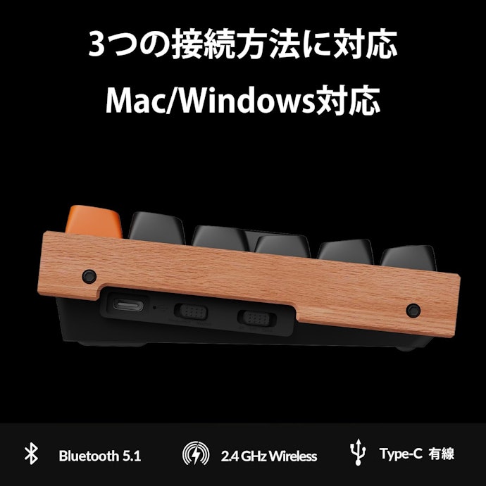 安定性重視なら有線、机まわりをすっきりさせたいならワイヤレス接続がおすすめ