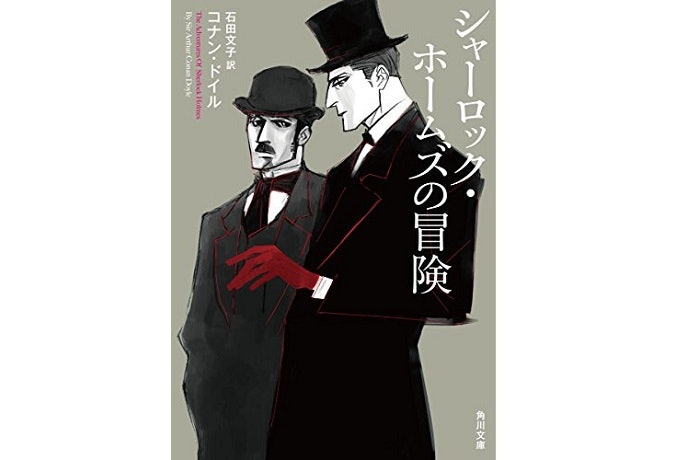 謎解きのシリーズものを制覇してみるのも楽しい