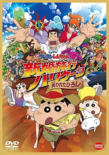 しんちゃん映画の醍醐味、旬の豪華ゲストにも注目!しよう