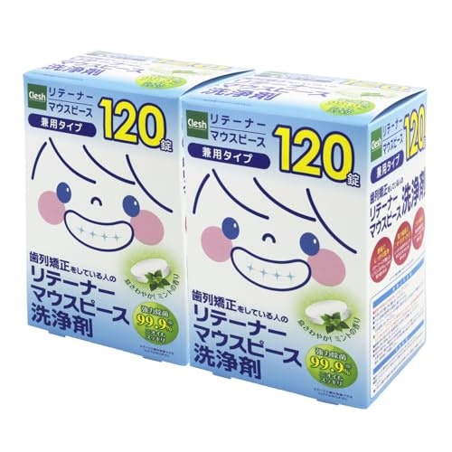 毎日使えるよう、継続的に使いやすい価格と容量を重視しよう