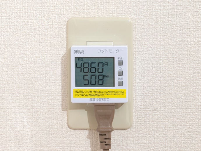 電気代の安さ